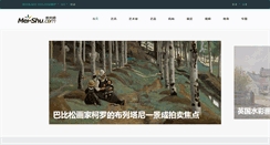 Desktop Screenshot of mei-shu.com