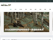 Tablet Screenshot of mei-shu.com